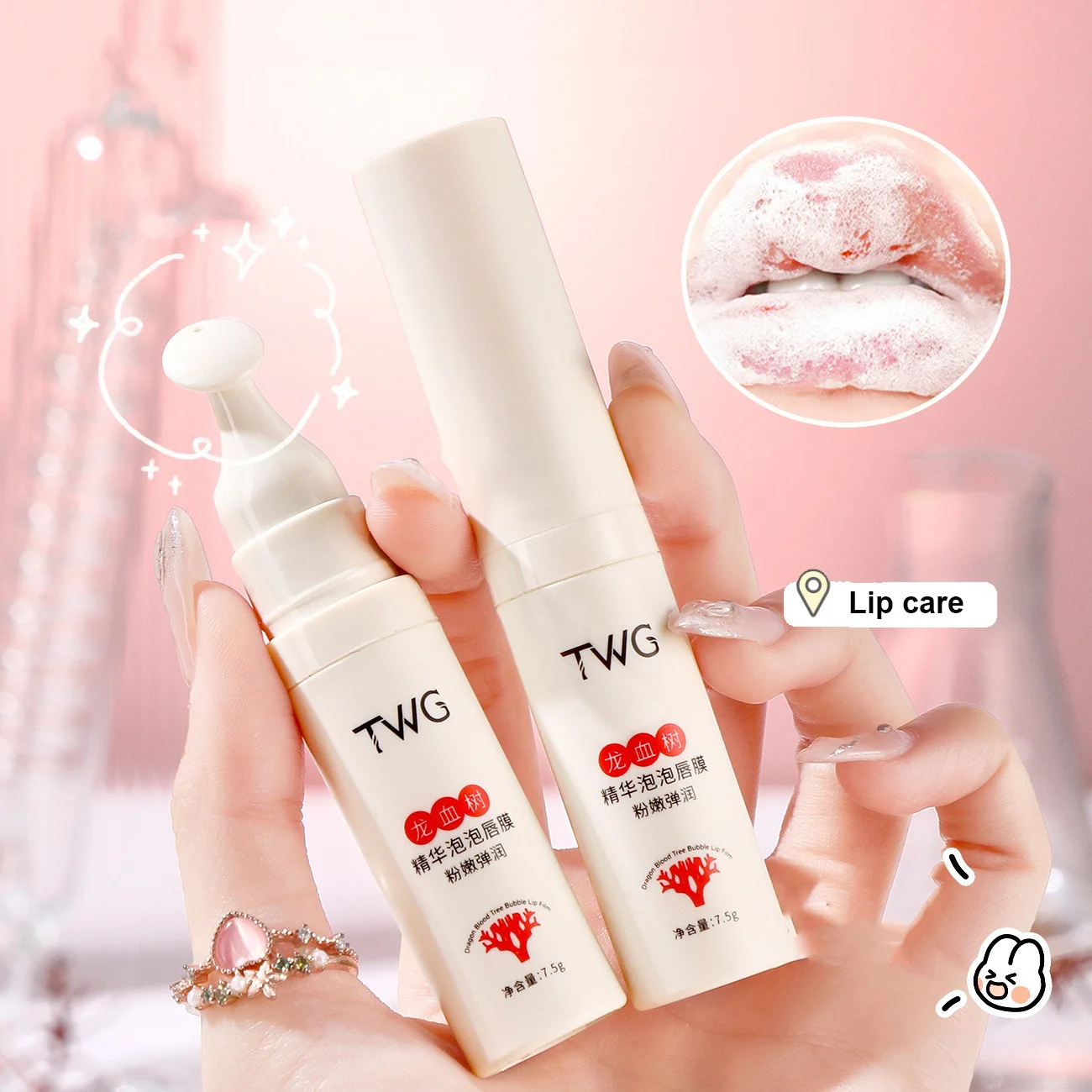 TWG Private Label Anti Chapping Bubble Lip Mask Exfoliating Dracaena Bubbling Lip Scrub Lip Mask Gel
