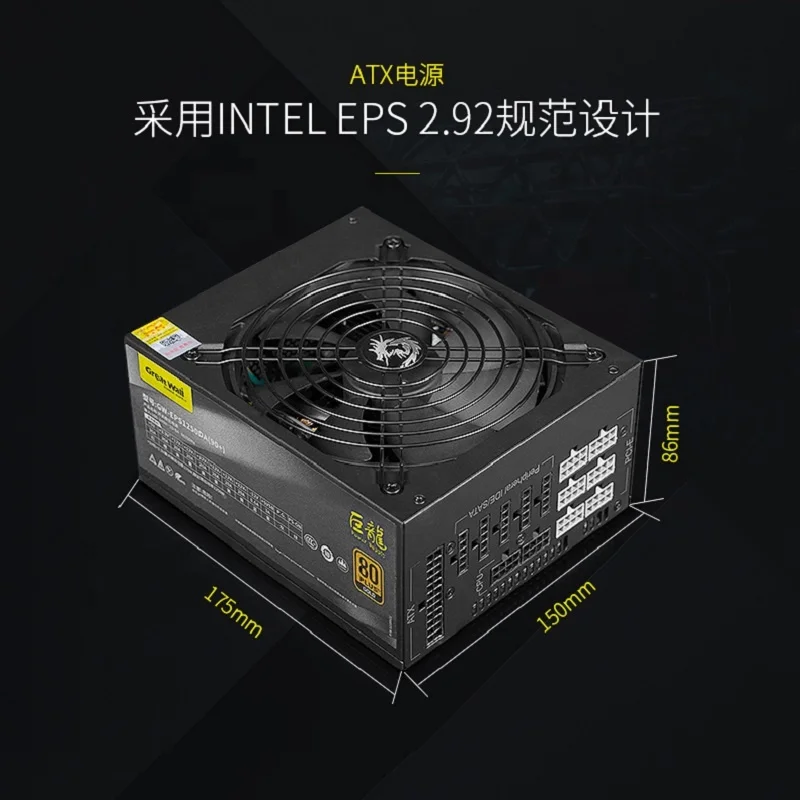 GW-EPS1250DA 1250W PSU - 80PLUS Gold Full Module Power Supply