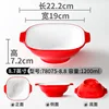 78075-8.8 Rouge et Blanc