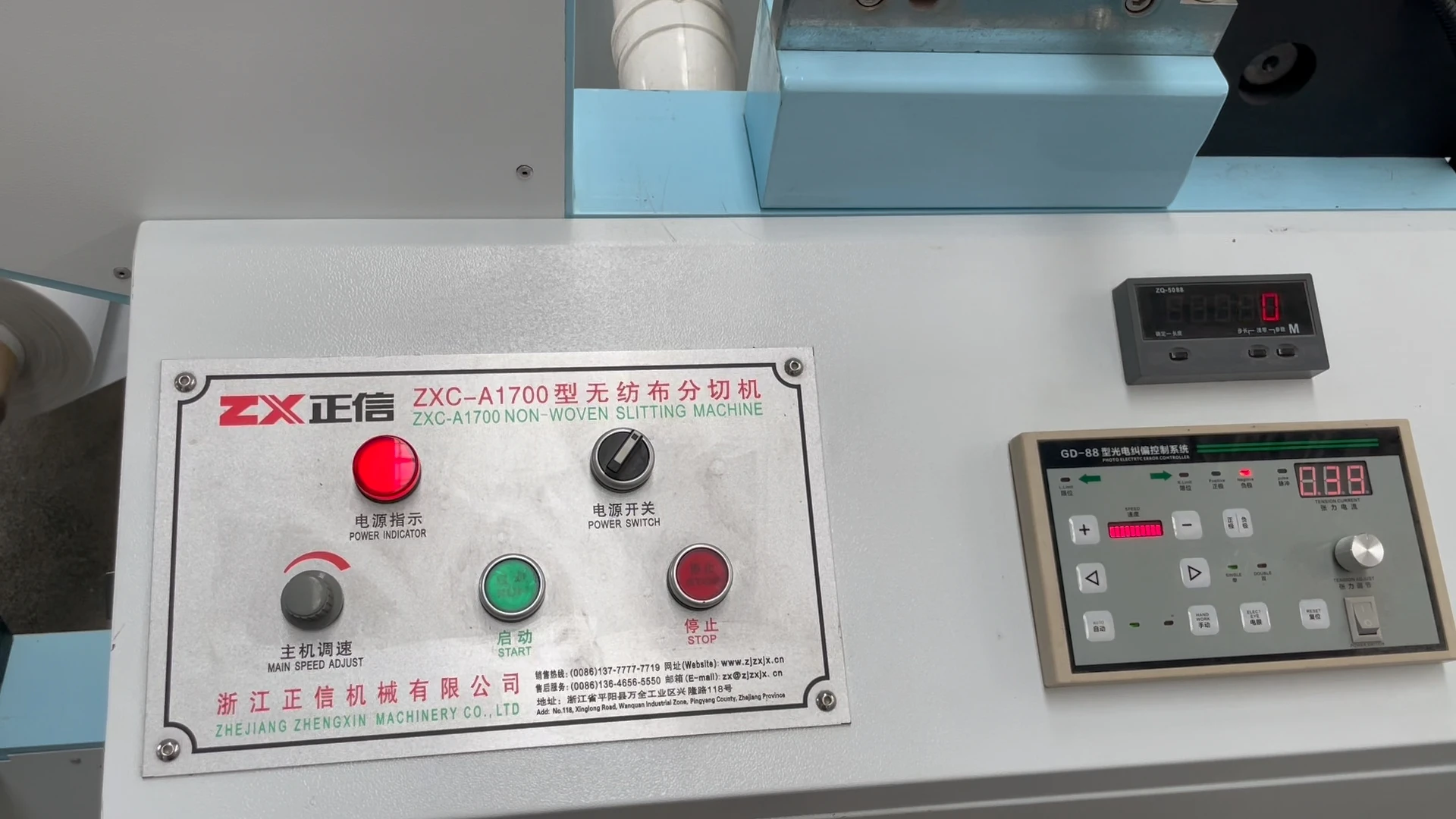 ZXC-A1700 Automatic Vertical Small Fabric Roll Slitting Machine for Non-Woven