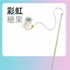 Colorful, candy-shaped cat toy.