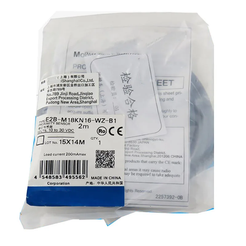 New Original E2B-M18KN16-WZ-B1 Omron E2B series inductive proximity sensor, used for metal object detection, position limit and positioning triggering in industrial automation machinery.