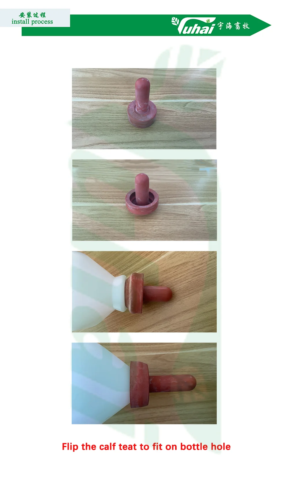 1.8L Vertical Handleless Calf Feeding Bottle Animal Feeding Bottle Calf Nursing Bottle details