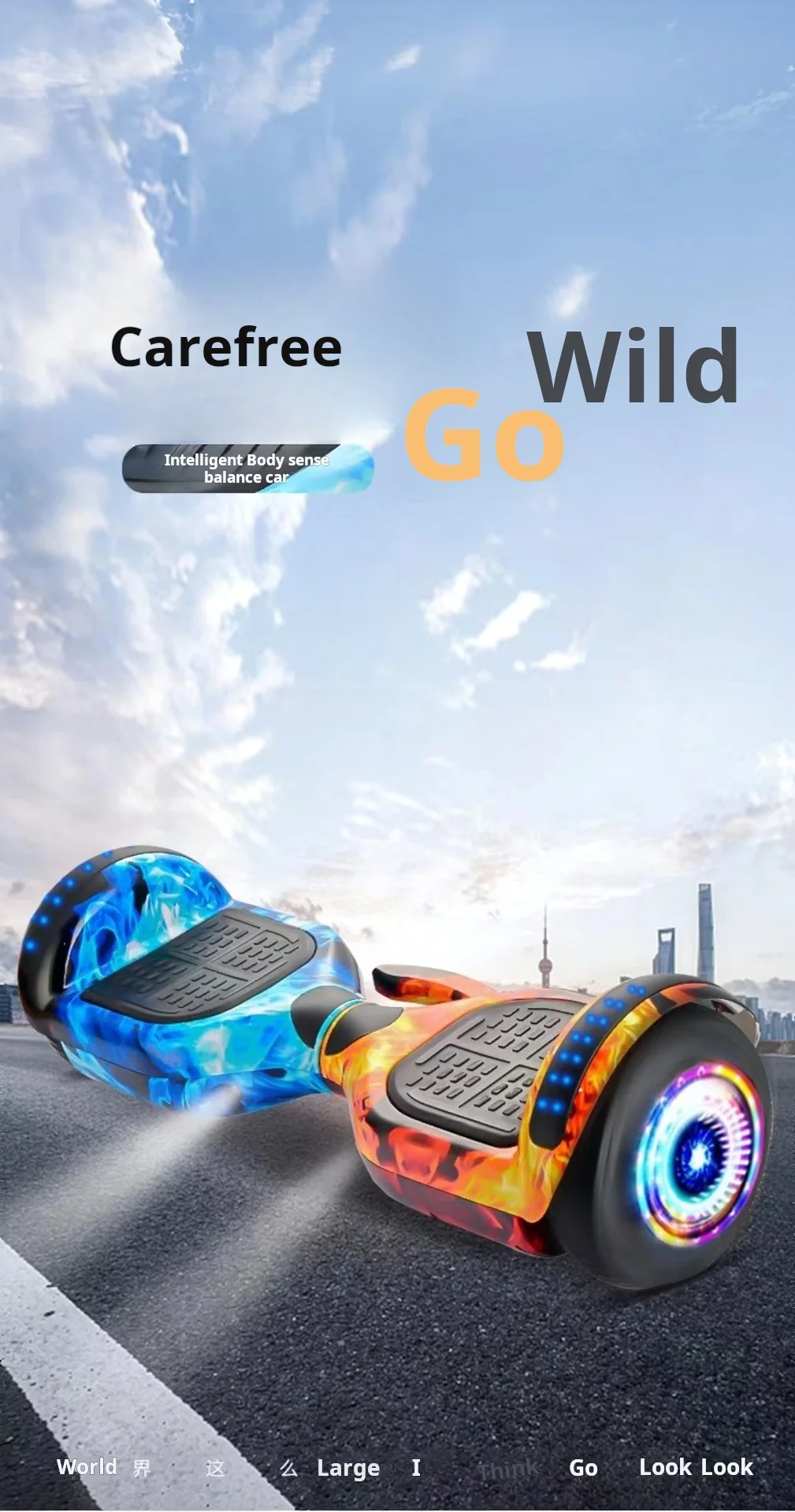 Hoverboard Bluetooth Self Balancing Scooter Anti-Slip Grip Pads