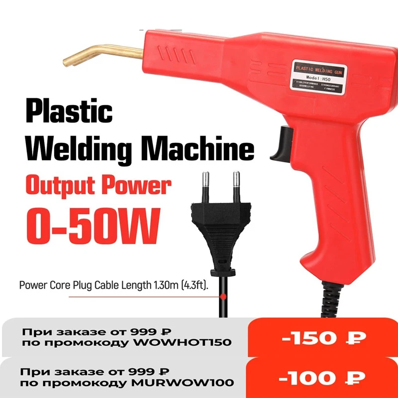 QA1102 Hot Plastic Welding Machine Repairing Tool Car Bumper Repair 110v 220V Portable Welding Machine Bumper Repair Kit