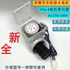 Yuhua's new XQP-8 drum valve body