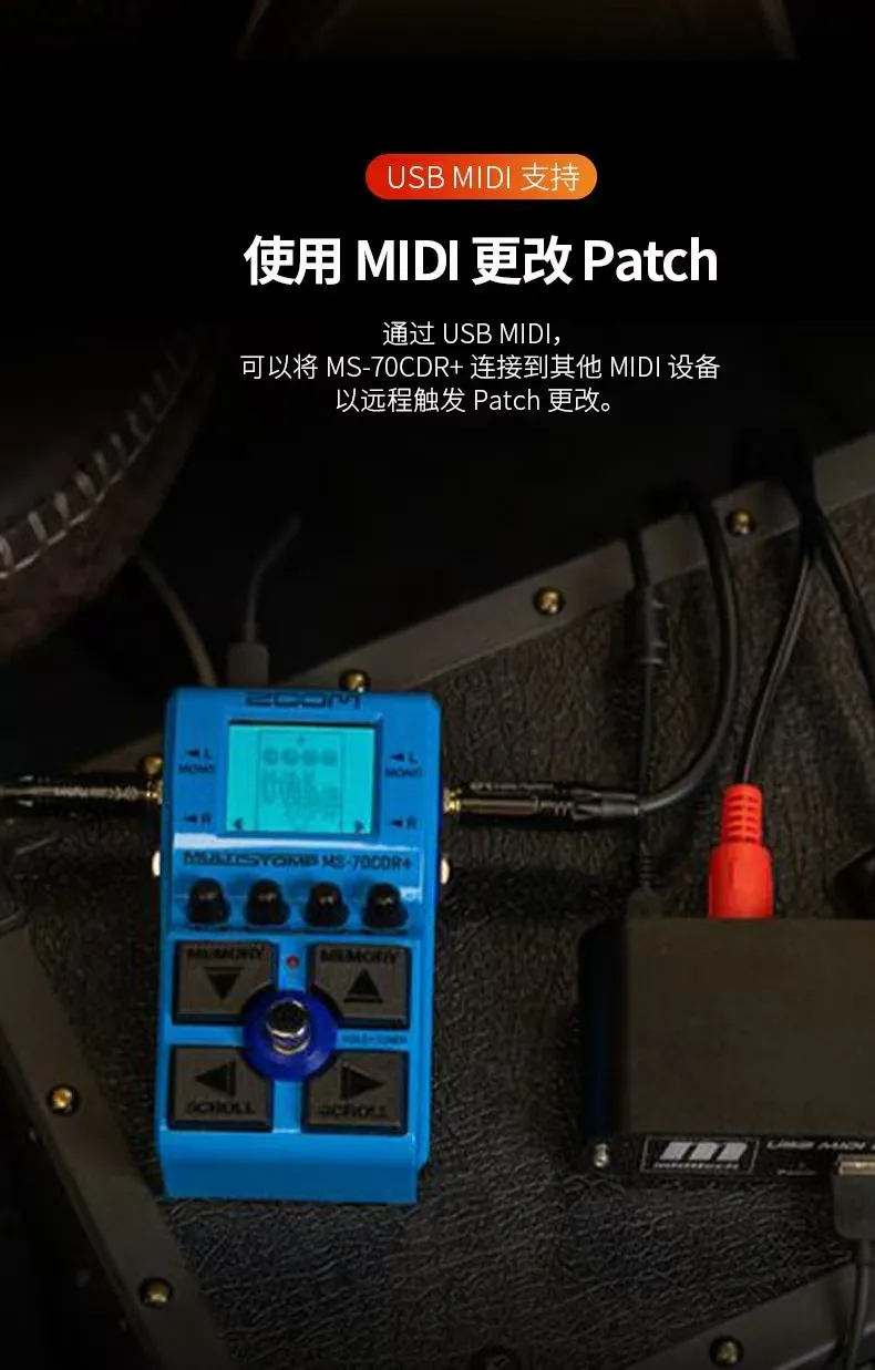 ZOOM MS70CDR+ Pedal Effects for Guitar Chorus Delay Reverb Distortion Musical Instruments Accessory