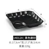 140128 Black Matte