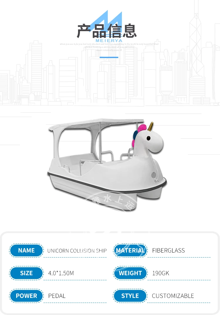 Unicorn-Themed Electric Pedal Boat with Sunshade Multiplayer Waterplay Crafts Equipment for Amusement & Entertainment