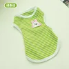 Milk Fleece Sweater - Green Stripes