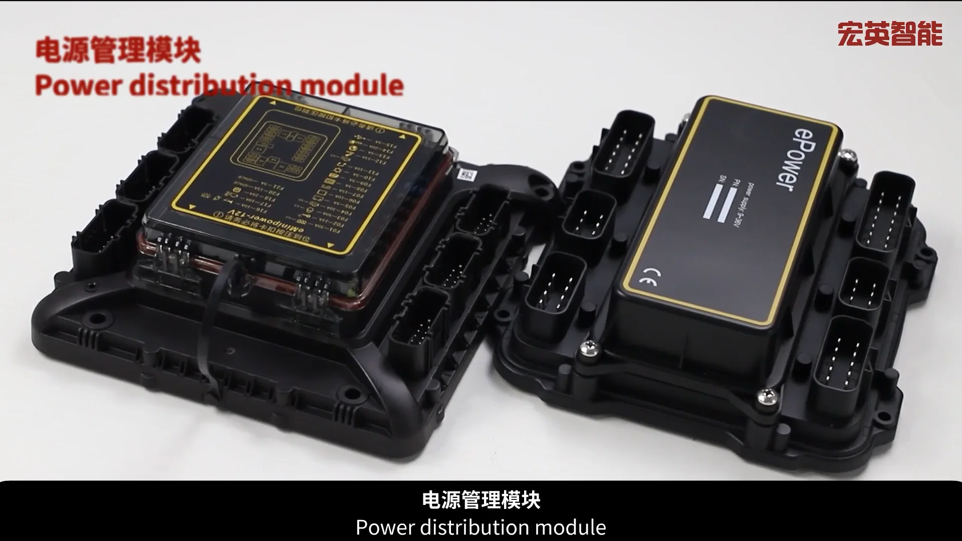 What Is Intelligent Power Distribution Module at Janet Cantrell blog