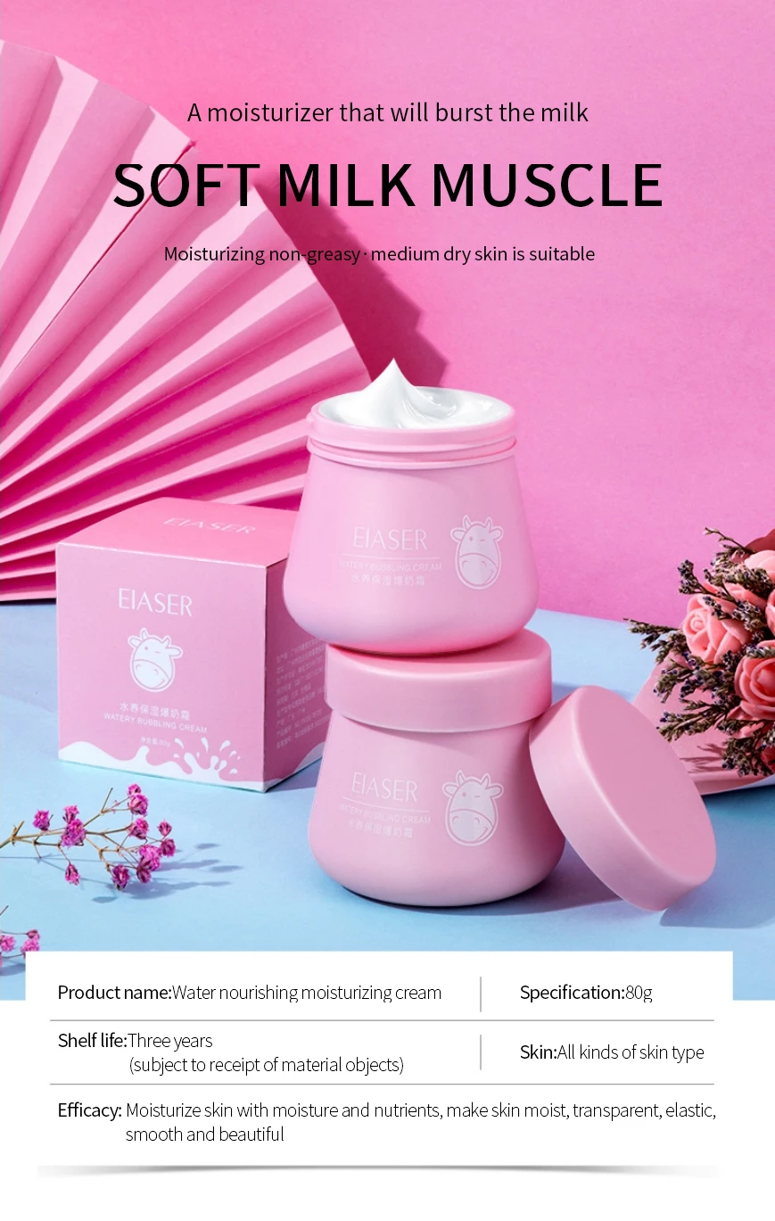 80g Beauty Milk Cream Refreshing Elastic Skin Moisturizing White Face