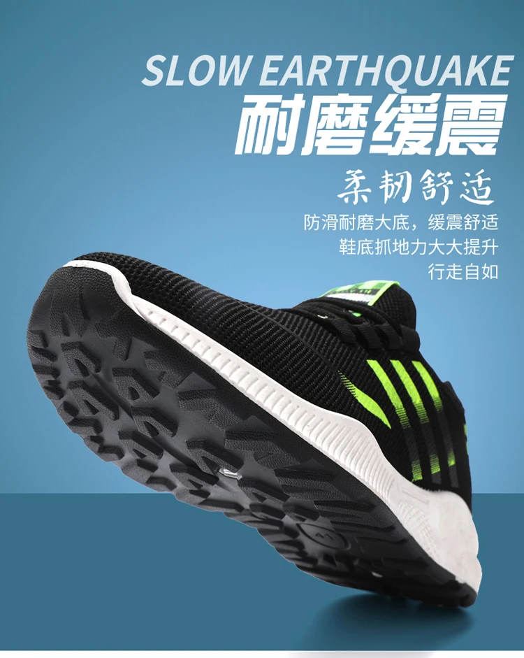 Hongyan Shoes Men Fall Men's Shoes Factory Lace-up Running Shoes ...