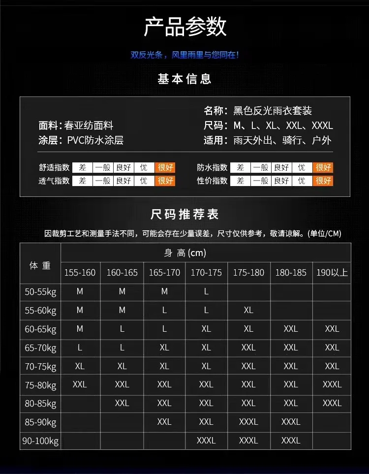 Rain Pants Split Raincoat Suit Doublelayer Breathable Reflective Labor