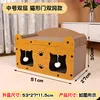 Maison pour chat à double porte