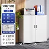 Mueble bajo blanco de dos puertas, 900*850*390 mm