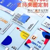 Acrylic card sleeve