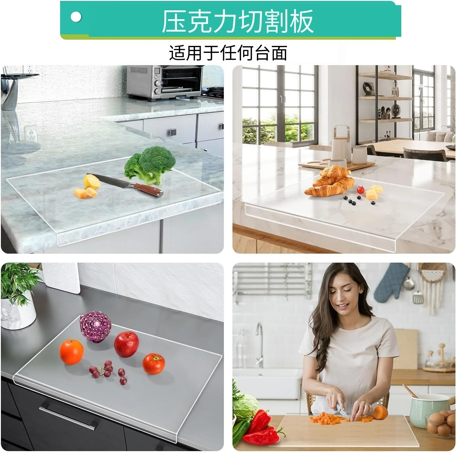 Customized Size and Thickness Transparent Color Brand New Food Grade Acrylic Cutting Board Acrylic