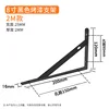 2mm 8-inch - Black (One pair)