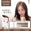 Chestnut Brown