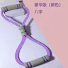 Eight Characters (Bold and Deluxe) 38 lbs Gray Purple
