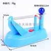 Plastic version