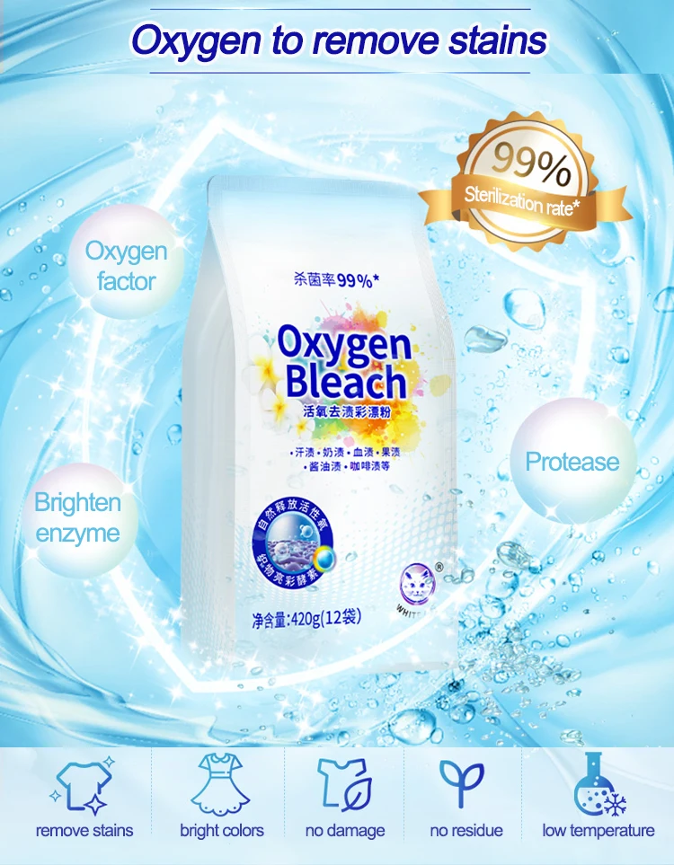 Active Oxygen Color Bleaching Powder No Hand Injury No Irritation Bleaching supplier