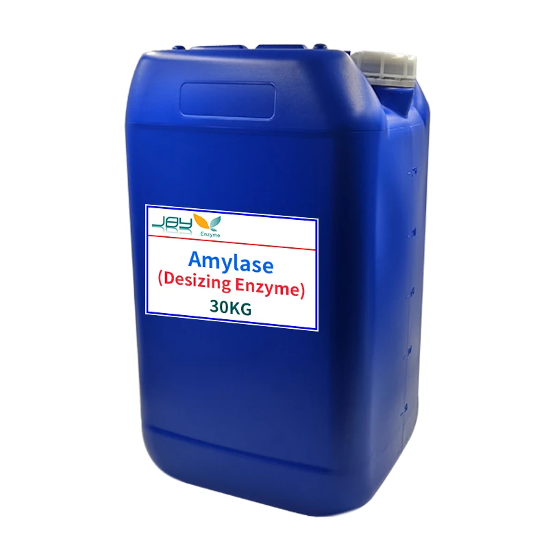 Высокоэффективный широкотемпературный амилазный фермент для процесса дезинфекции