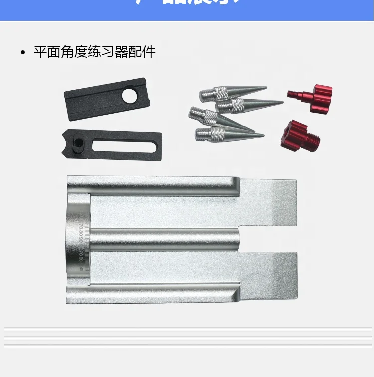 Многофункциональные клюшки для