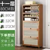 Scarpiera con anta ribaltabile marrone 11 strati 80 cm