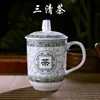 Thé vert-301-400ml