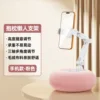 Mobile Phone - Pink