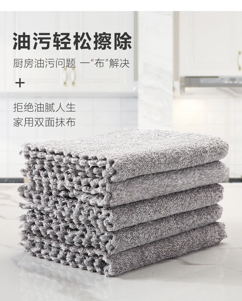 Double Absorbent Bamboo Fiber Kitchen Dishcloth Oil Free Traceless Thickened Cleaning Cloth Wholesale Manufacturer factory