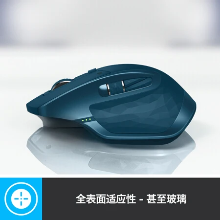 Logitech MX Master 2S Wireless Mouse Dual Mode Business Office Home Mouse