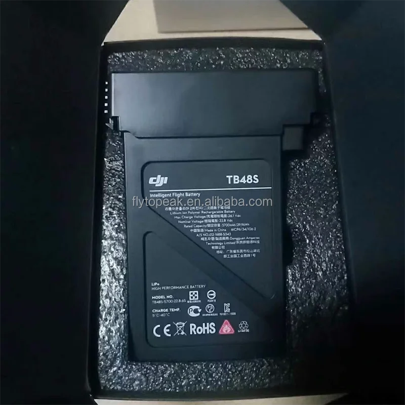 Matrice 600 Pro TB48S Battery 5700mAh 129.96Wh for DJI Drones