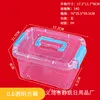Cubo cuadrado transparente de 0,6 mm, 17,2*11,7*9 CM