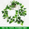 One upgraded Virginia creeper (plastic rattan).