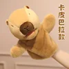 Capybara
