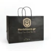 Black Paper Bag