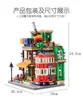 Wangge 6313