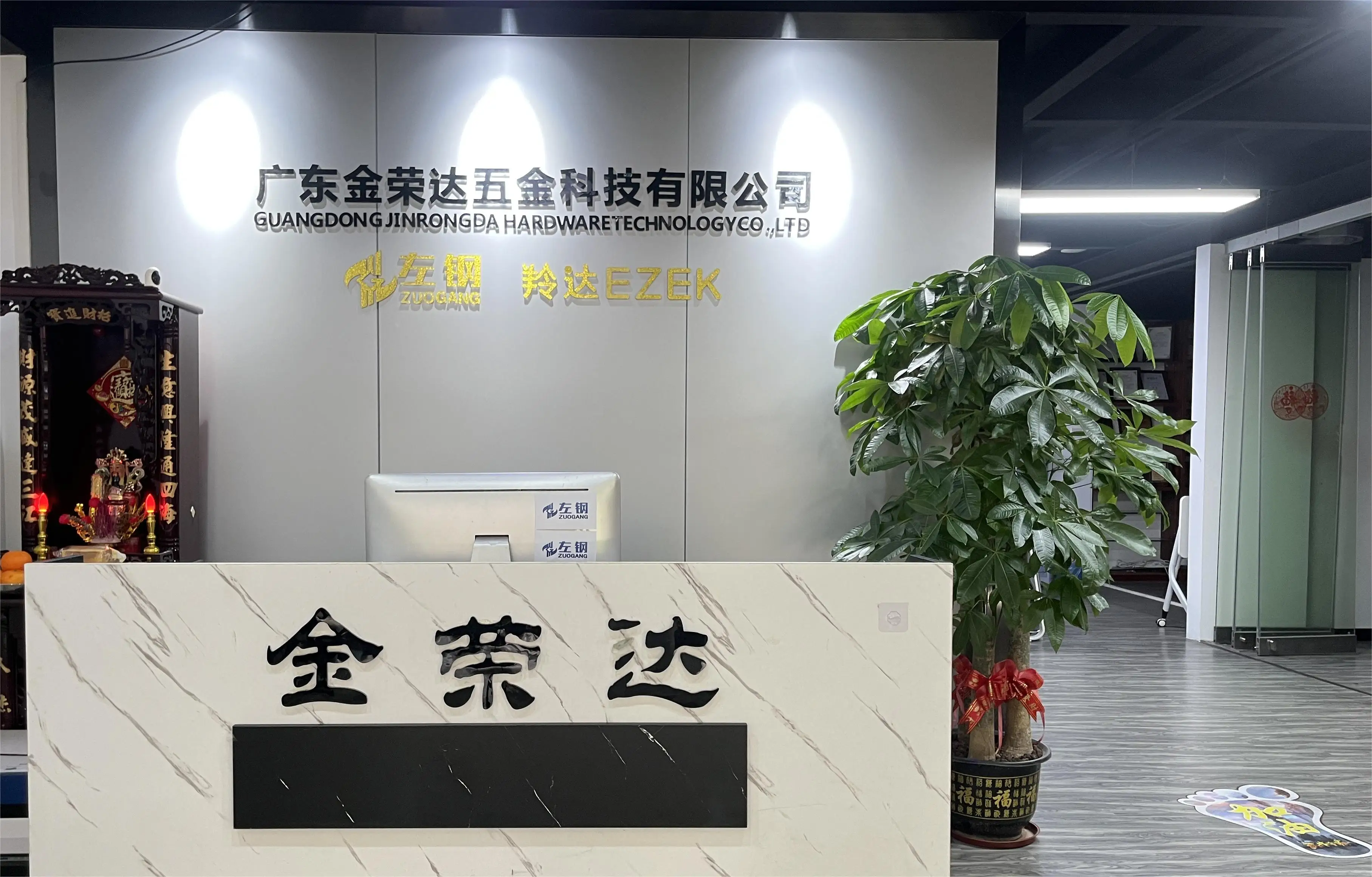 Guangzhou Huamen Technology Co., Ltd.