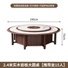 24m electric turntable round table