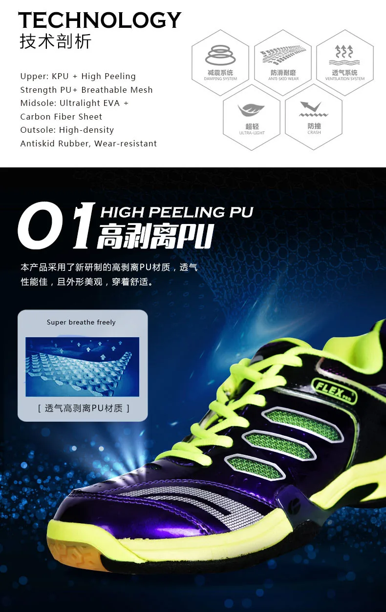 FLEXPRO FB-212 Badminton Shoes for Men Women High Quality Sports Training Shoes Fashion spring summer