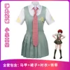 Mahiru Koizumi