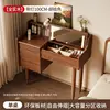 Walnut color [solid wood] with light, 100CM