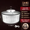 PP Basin Smart Electric Spin Dryer [6L]