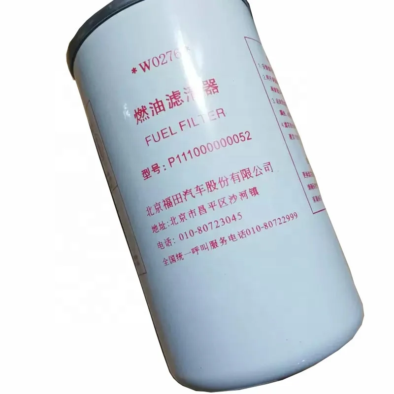 Foton Tunland G7 Accessories Foton Tunland G7 Parts Foton Tunland G7 Filters P111000000052