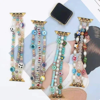 Hot Sale New bracelet beaded watch band for smart watch