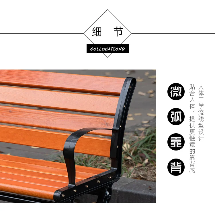 product have backrest and none backrest two styles anticorrosive wood outdoor park benches-61