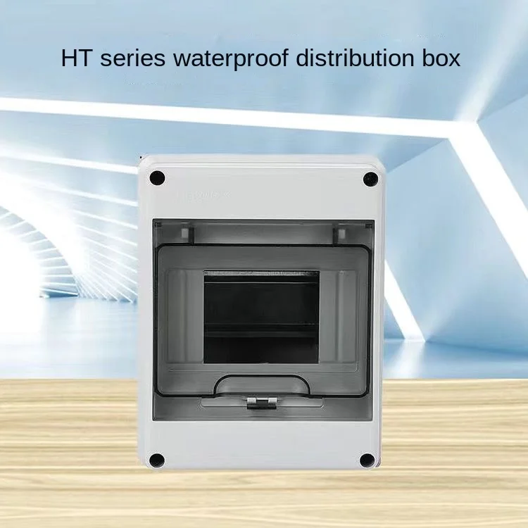 HT-5 Circuit Waterproof Distribution Box Outdoor Empty Box Outdoor Rainproof Small Empty Air Switch Box